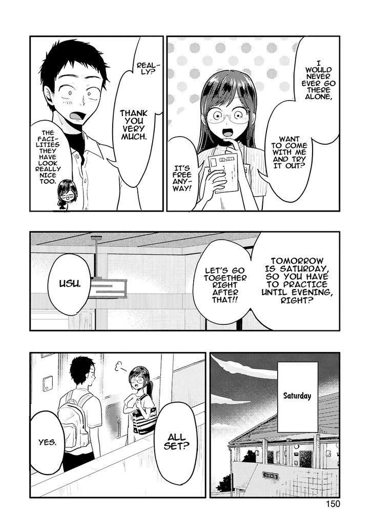 Yakumo-san wa Edzuke ga Shitai. Chapter 32 page 5 - Chapter 32 : Swim the Night (Part 1)