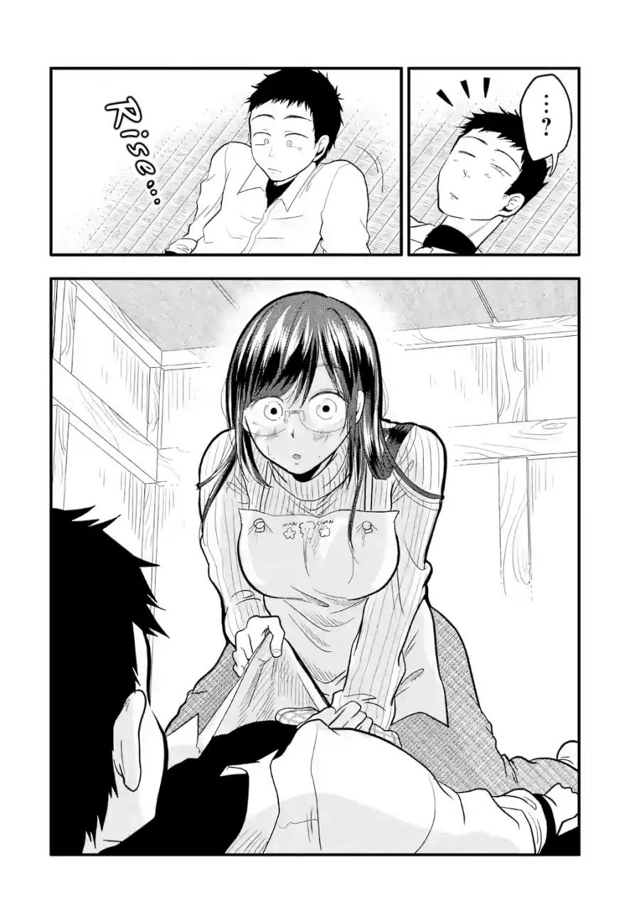 Yakumo-san wa Edzuke ga Shitai. Chapter 33.5 page 4 - Chapter 33.5: Special Introductory Chapter