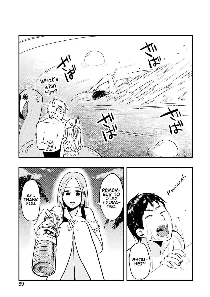 Yakumo-san wa Edzuke ga Shitai. Chapter 33 page 12 - Chapter 33
