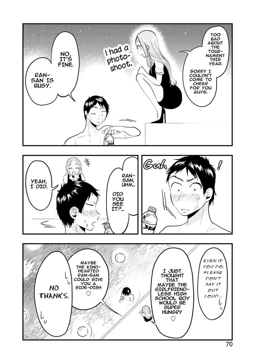Yakumo-san wa Edzuke ga Shitai. Chapter 33 page 13 - Chapter 33