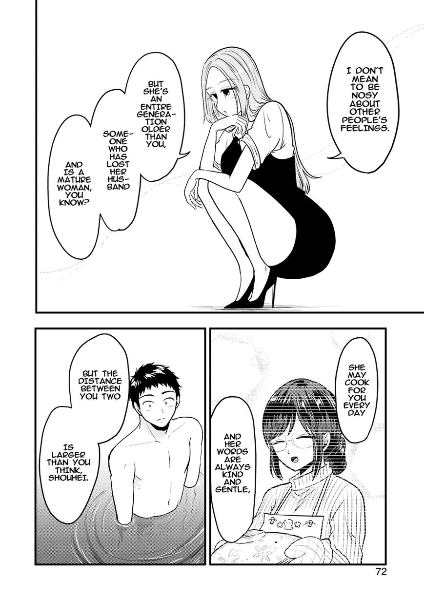Yakumo-san wa Edzuke ga Shitai. Chapter 33 page 15 - Chapter 33