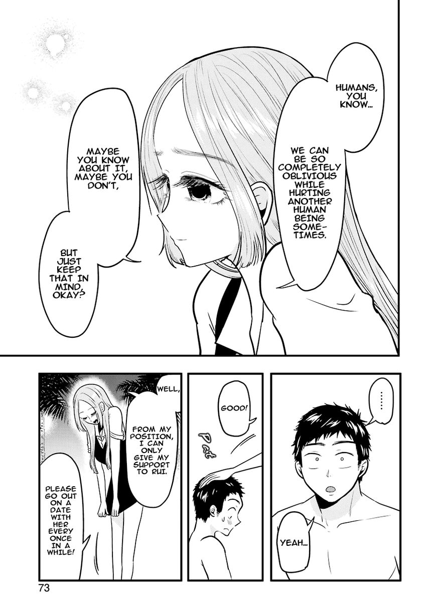 Yakumo-san wa Edzuke ga Shitai. Chapter 33 page 16 - Chapter 33