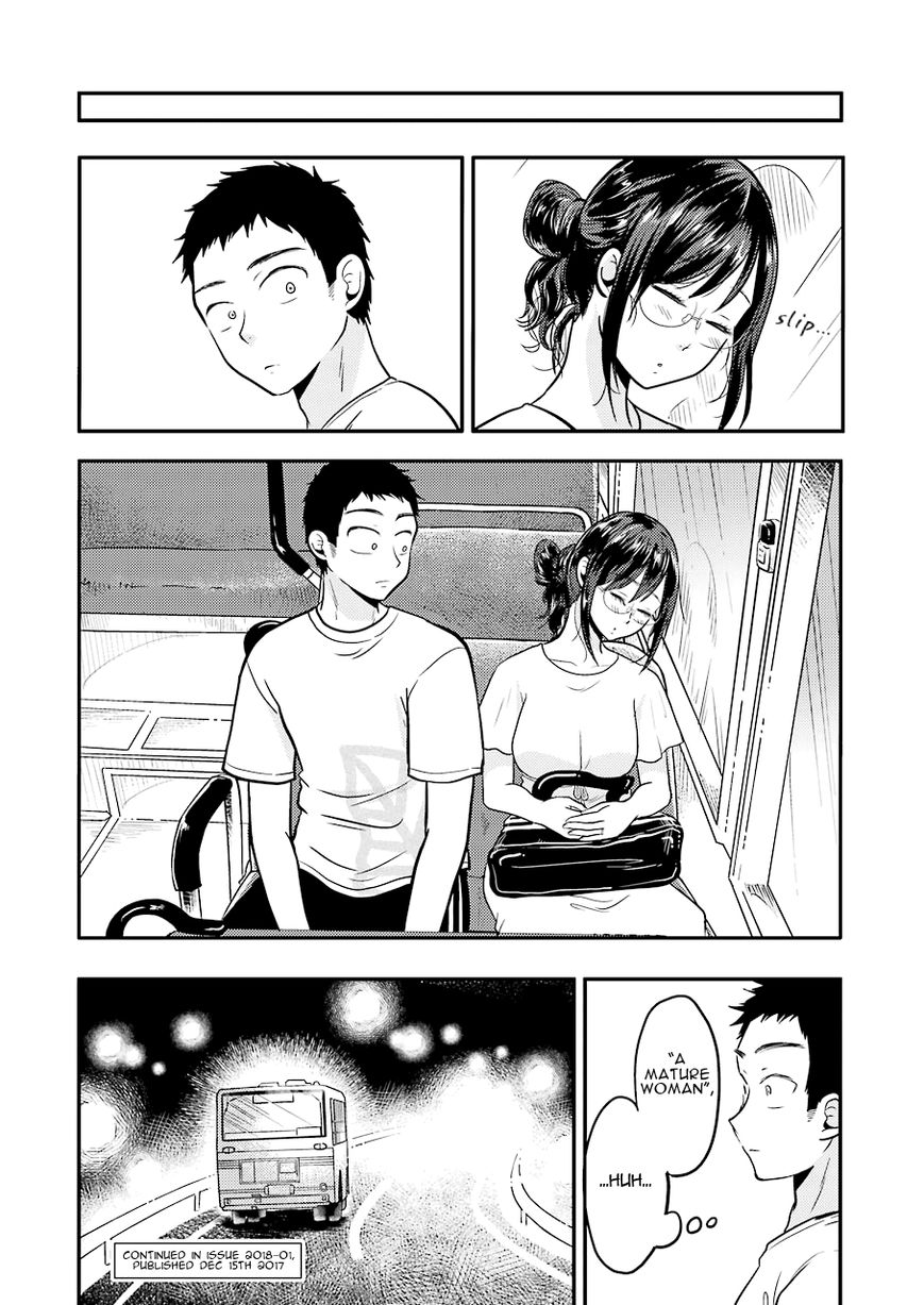 Yakumo-san wa Edzuke ga Shitai. Chapter 33 page 19 - Chapter 33