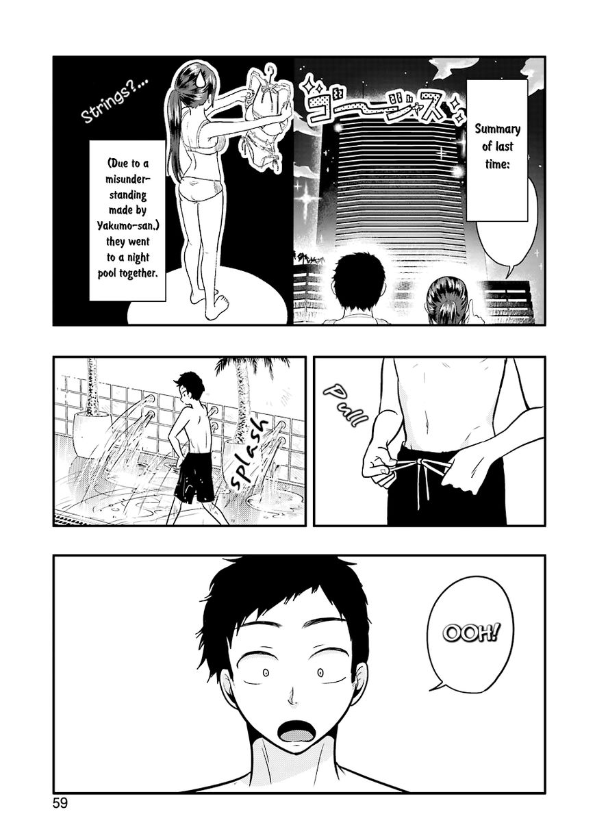 Yakumo-san wa Edzuke ga Shitai. Chapter 33 page 2 - Chapter 33