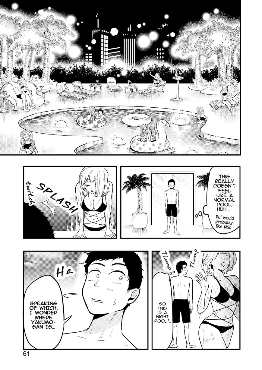 Yakumo-san wa Edzuke ga Shitai. Chapter 33 page 4 - Chapter 33