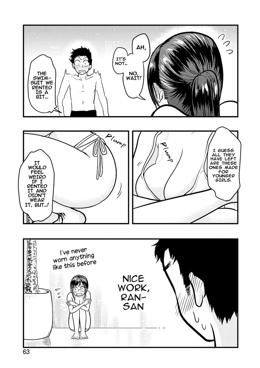 Yakumo-san wa Edzuke ga Shitai. Chapter 33 page 6 - Chapter 33