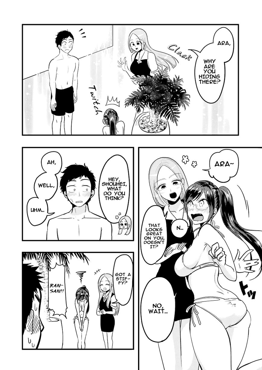 Yakumo-san wa Edzuke ga Shitai. Chapter 33 page 7 - Chapter 33
