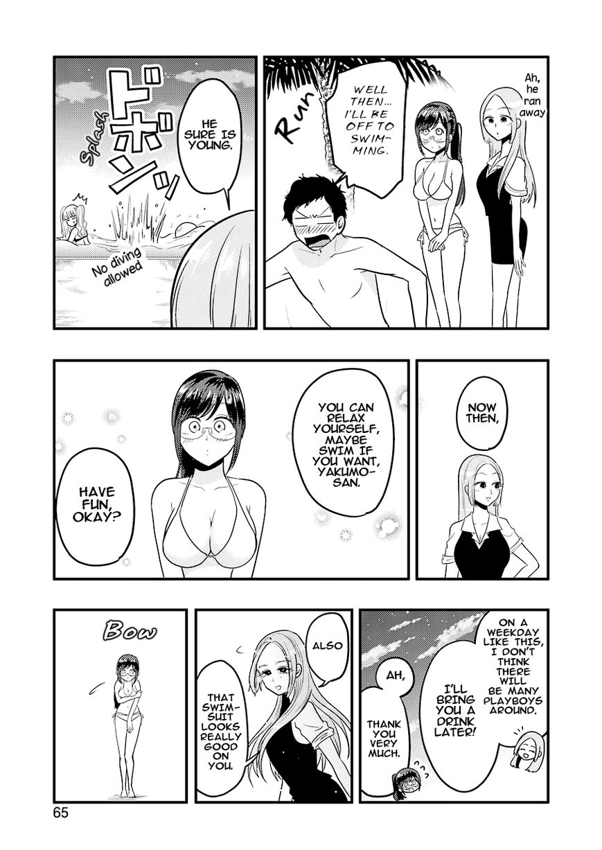 Yakumo-san wa Edzuke ga Shitai. Chapter 33 page 8 - Chapter 33