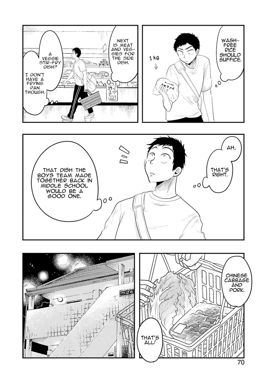 Yakumo-san wa Edzuke ga Shitai. Chapter 34 page 7 - Chapter 34 : A man's gourmet.