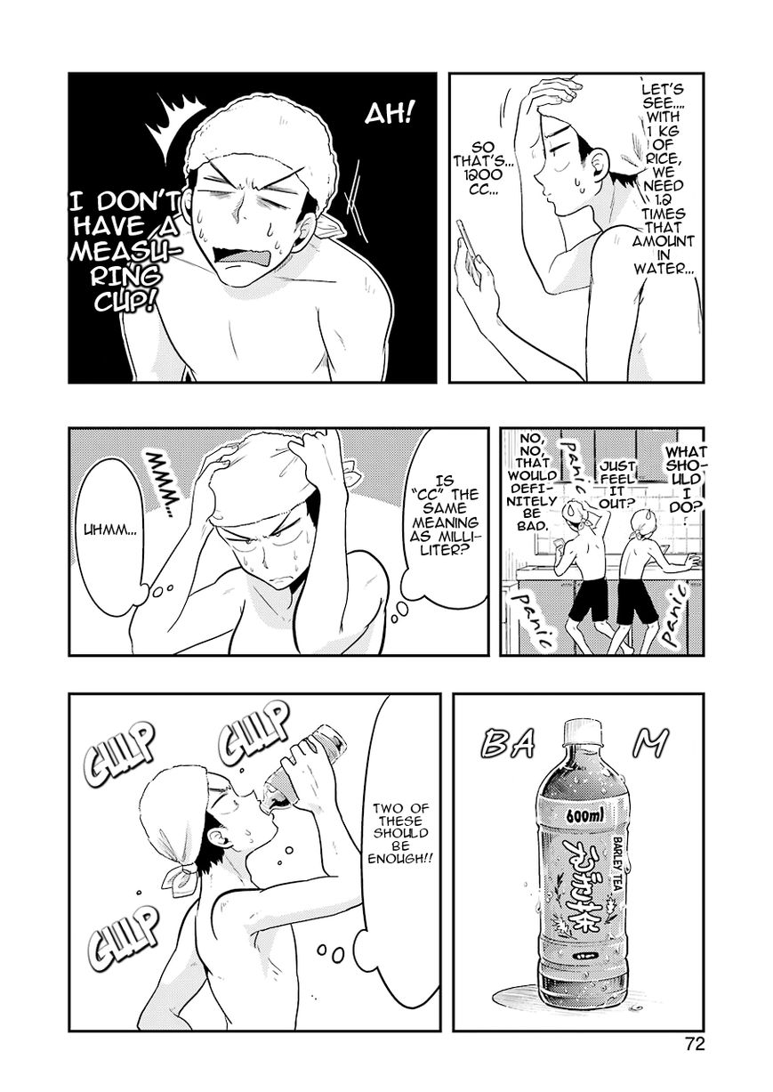 Yakumo-san wa Edzuke ga Shitai. Chapter 34 page 9 - Chapter 34 : A man's gourmet.
