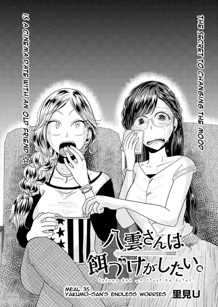 Yakumo-san wa Edzuke ga Shitai. Chapter 35 page 3 - Chapter 35 : Yakumo-san's endless worries