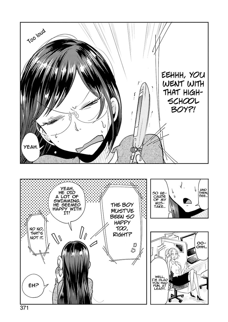 Yakumo-san wa Edzuke ga Shitai. Chapter 35 page 4 - Chapter 35 : Yakumo-san's endless worries