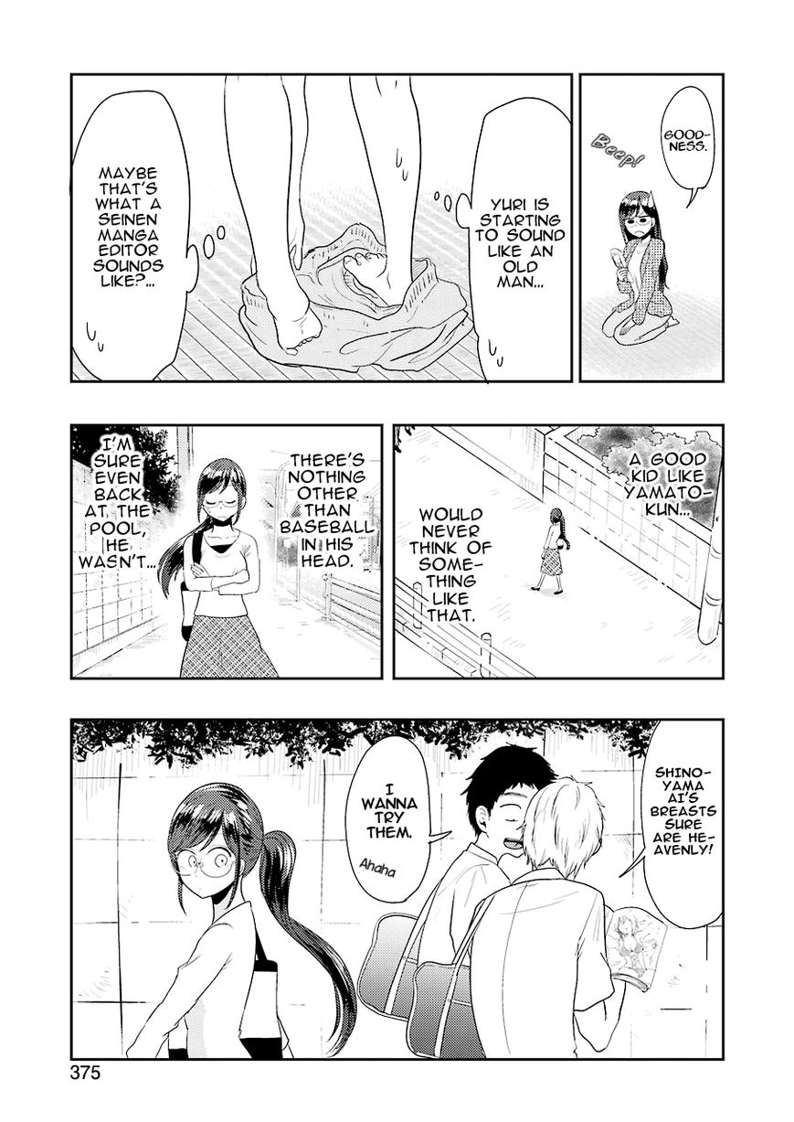 Yakumo-san wa Edzuke ga Shitai. Chapter 35 page 8 - Chapter 35 : Yakumo-san's endless worries