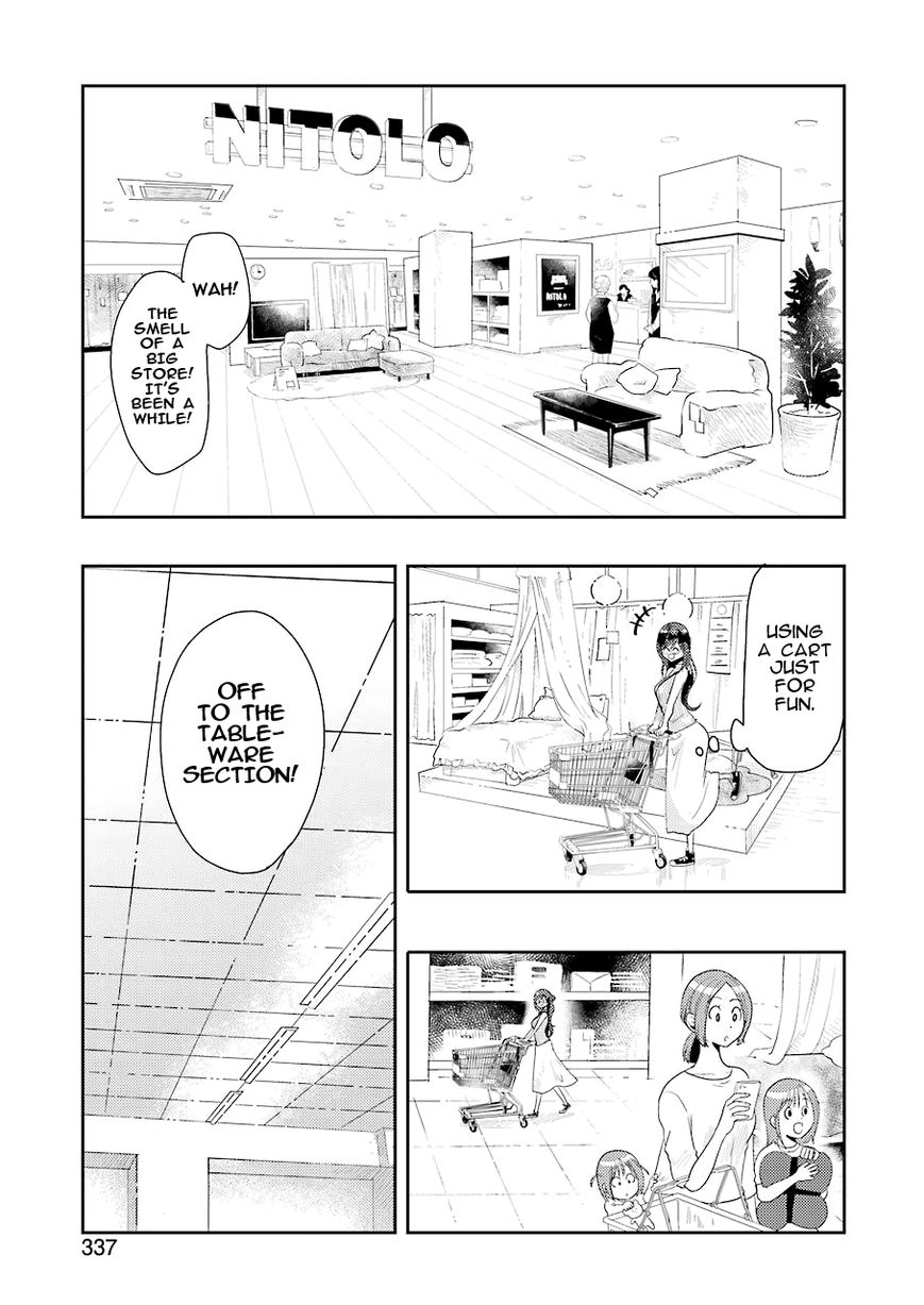 Yakumo-san wa Edzuke ga Shitai. Chapter 36 page 7 - Chapter 36 : Shape of the Vessel, Shape of the Soul.