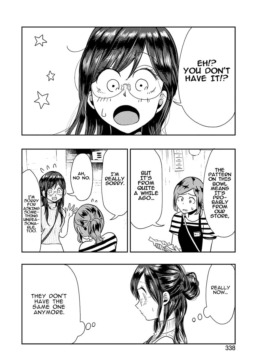 Yakumo-san wa Edzuke ga Shitai. Chapter 36 page 8 - Chapter 36 : Shape of the Vessel, Shape of the Soul.