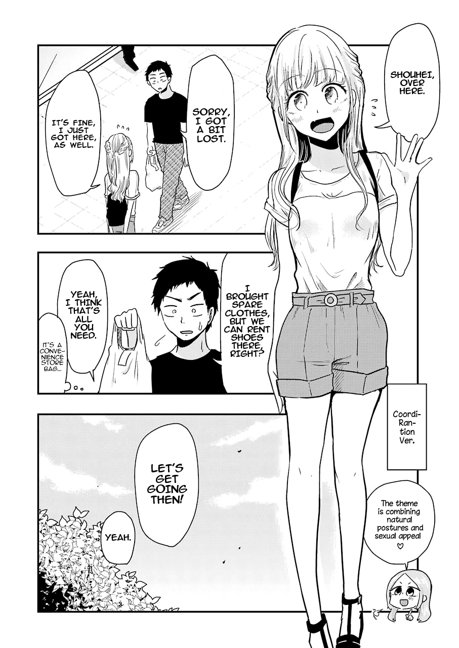 Yakumo-san wa Edzuke ga Shitai. Chapter 39 page 10 - Chapter 39: My True Feelings
