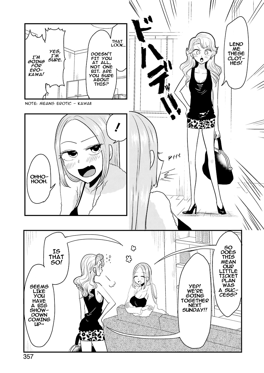 Yakumo-san wa Edzuke ga Shitai. Chapter 39 page 7 - Chapter 39: My True Feelings