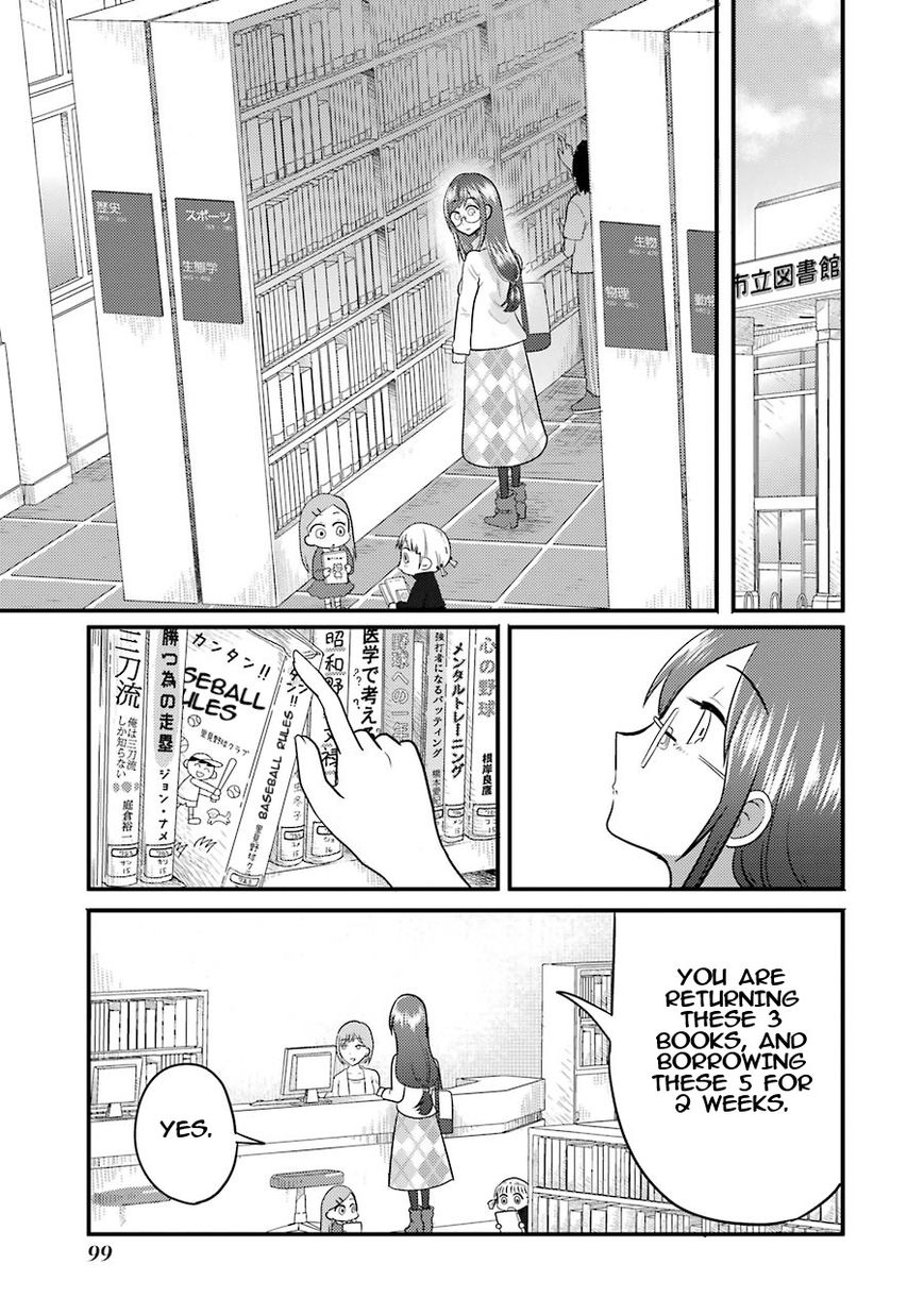 Yakumo-san wa Edzuke ga Shitai. Chapter 4 page 10 - Chapter 4 : The daily life of Shuuko Yakumo