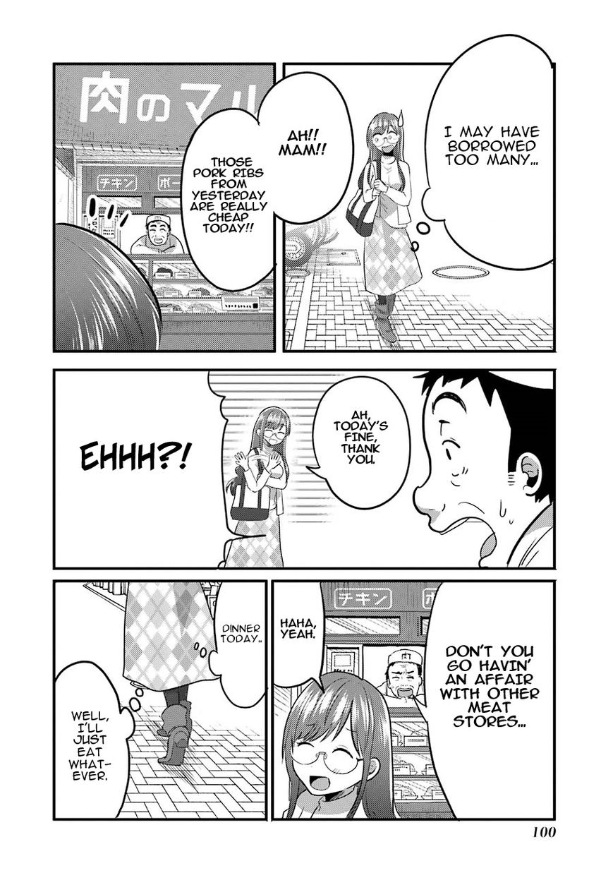 Yakumo-san wa Edzuke ga Shitai. Chapter 4 page 11 - Chapter 4 : The daily life of Shuuko Yakumo