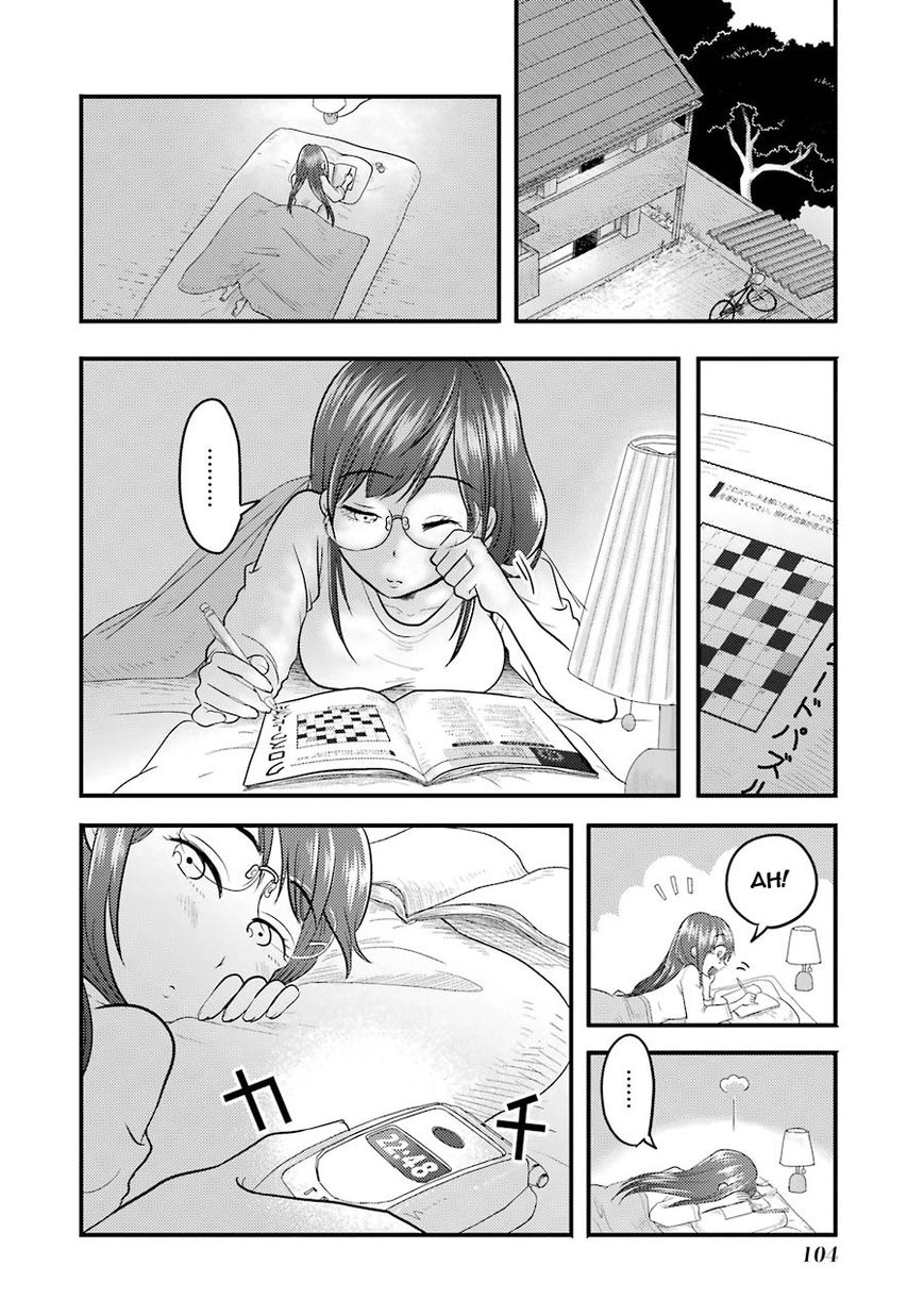 Yakumo-san wa Edzuke ga Shitai. Chapter 4 page 15 - Chapter 4 : The daily life of Shuuko Yakumo