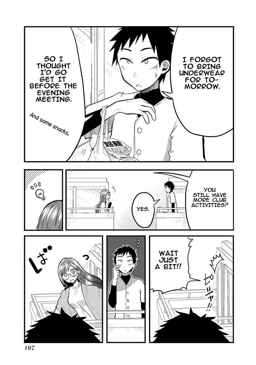 Yakumo-san wa Edzuke ga Shitai. Chapter 4 page 18 - Chapter 4 : The daily life of Shuuko Yakumo
