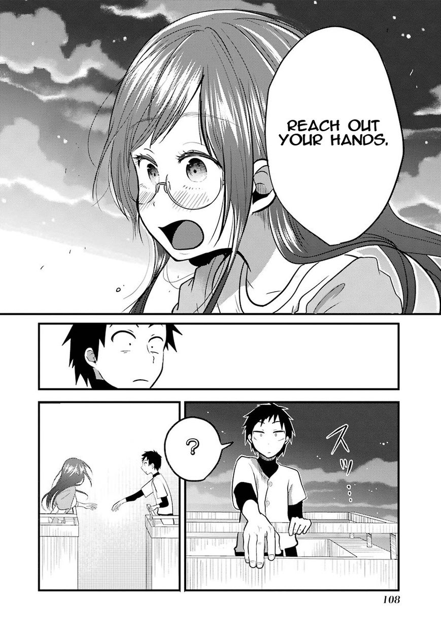 Yakumo-san wa Edzuke ga Shitai. Chapter 4 page 19 - Chapter 4 : The daily life of Shuuko Yakumo