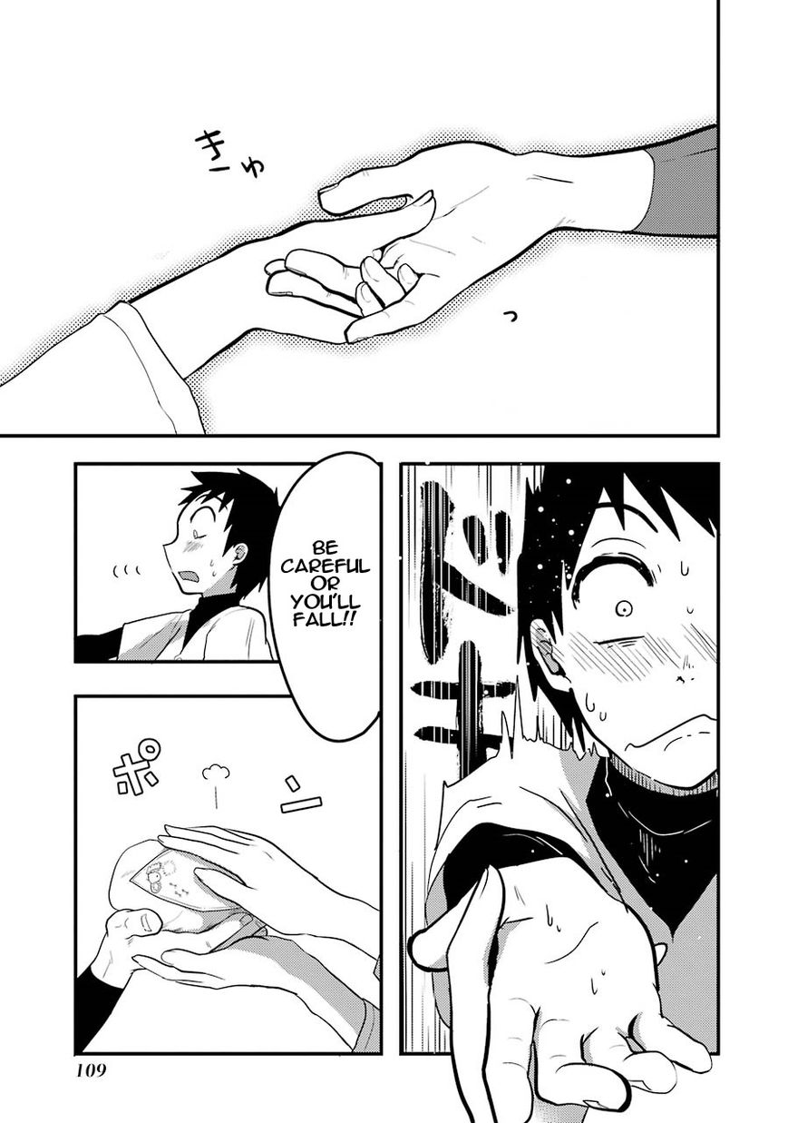 Yakumo-san wa Edzuke ga Shitai. Chapter 4 page 20 - Chapter 4 : The daily life of Shuuko Yakumo