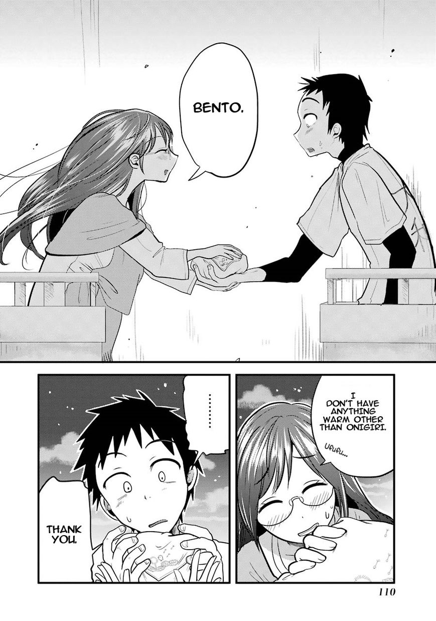 Yakumo-san wa Edzuke ga Shitai. Chapter 4 page 21 - Chapter 4 : The daily life of Shuuko Yakumo