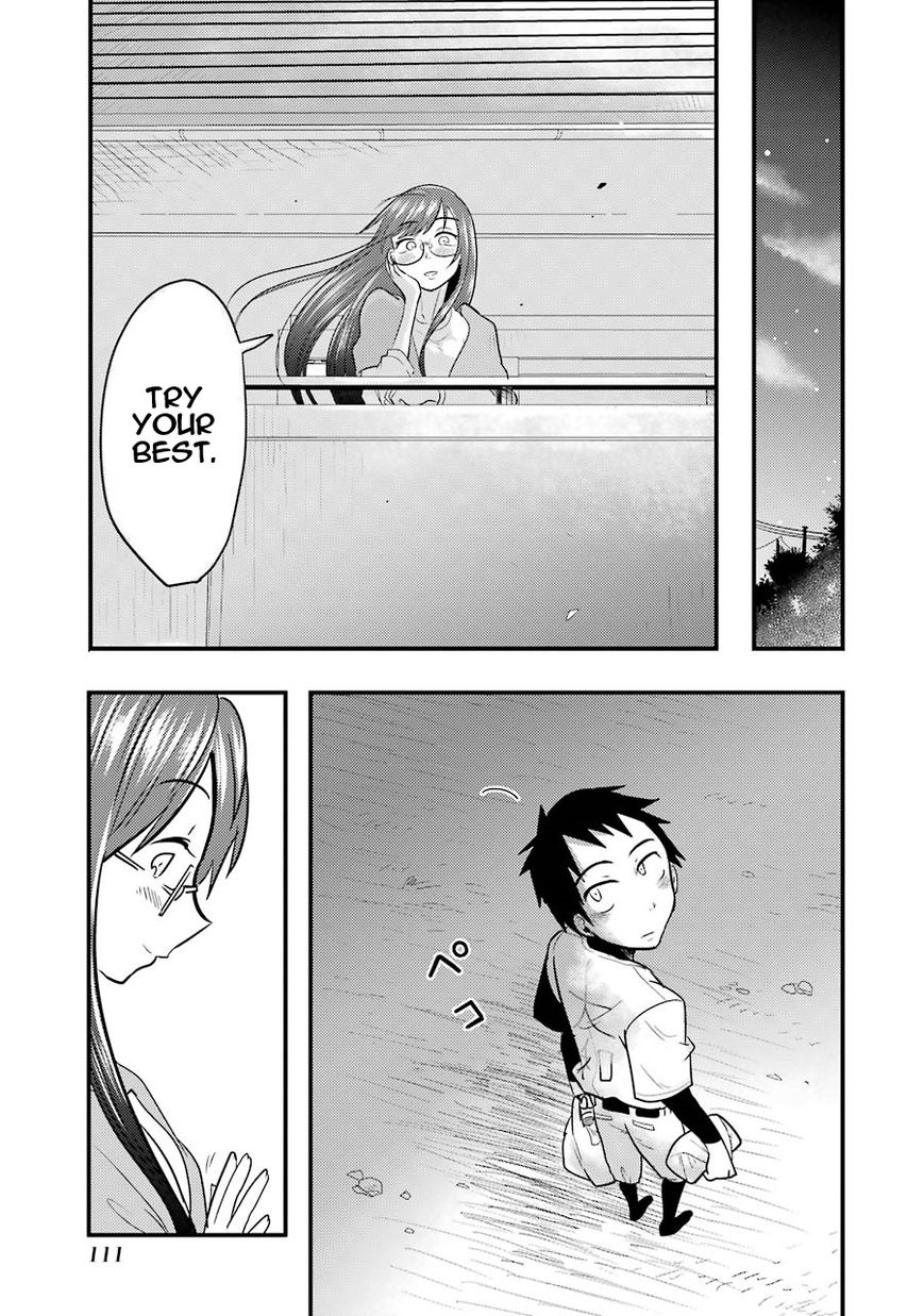 Yakumo-san wa Edzuke ga Shitai. Chapter 4 page 22 - Chapter 4 : The daily life of Shuuko Yakumo