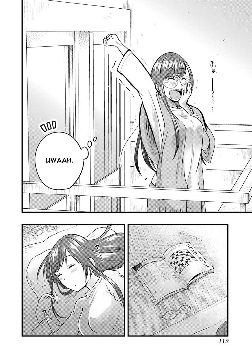 Yakumo-san wa Edzuke ga Shitai. Chapter 4 page 23 - Chapter 4 : The daily life of Shuuko Yakumo