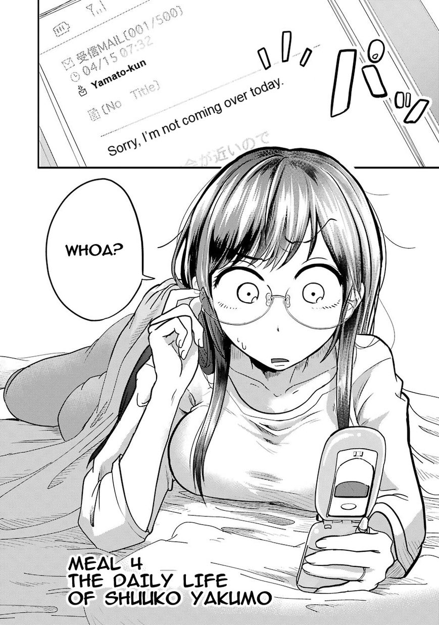Yakumo-san wa Edzuke ga Shitai. Chapter 4 page 3 - Chapter 4 : The daily life of Shuuko Yakumo