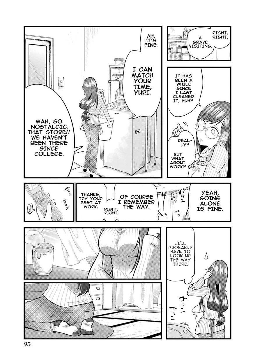 Yakumo-san wa Edzuke ga Shitai. Chapter 4 page 6 - Chapter 4 : The daily life of Shuuko Yakumo
