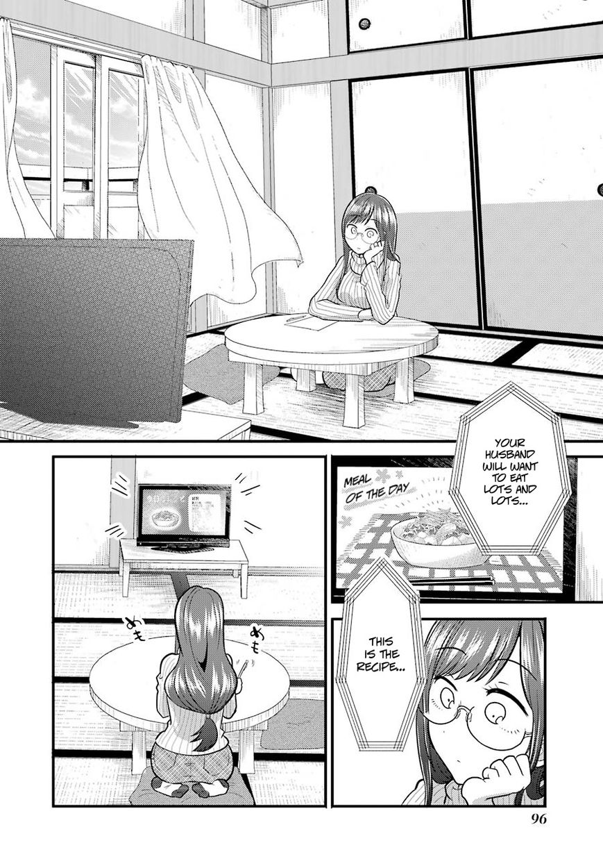 Yakumo-san wa Edzuke ga Shitai. Chapter 4 page 7 - Chapter 4 : The daily life of Shuuko Yakumo