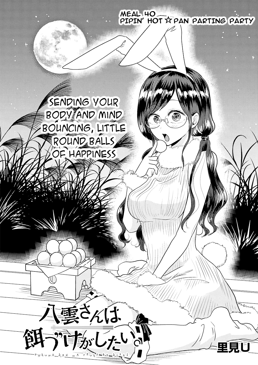 Yakumo-san wa Edzuke ga Shitai. Chapter 40 page 2 - Chapter 40: Pipin' Hot ☆ Pan Parting Party