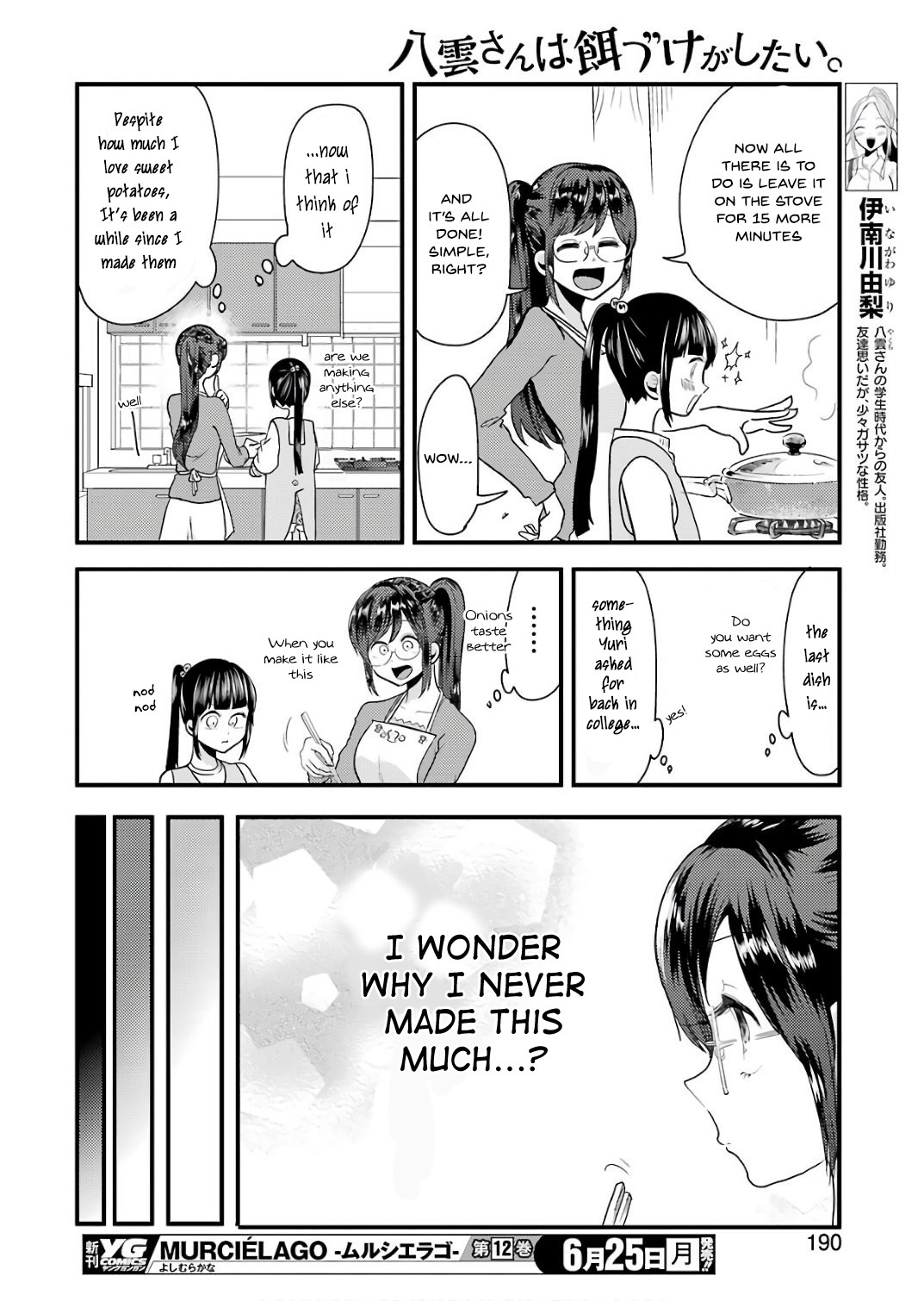 Yakumo-san wa Edzuke ga Shitai. Chapter 41 page 11 - Chapter 41: Sakura's Harvest Festival