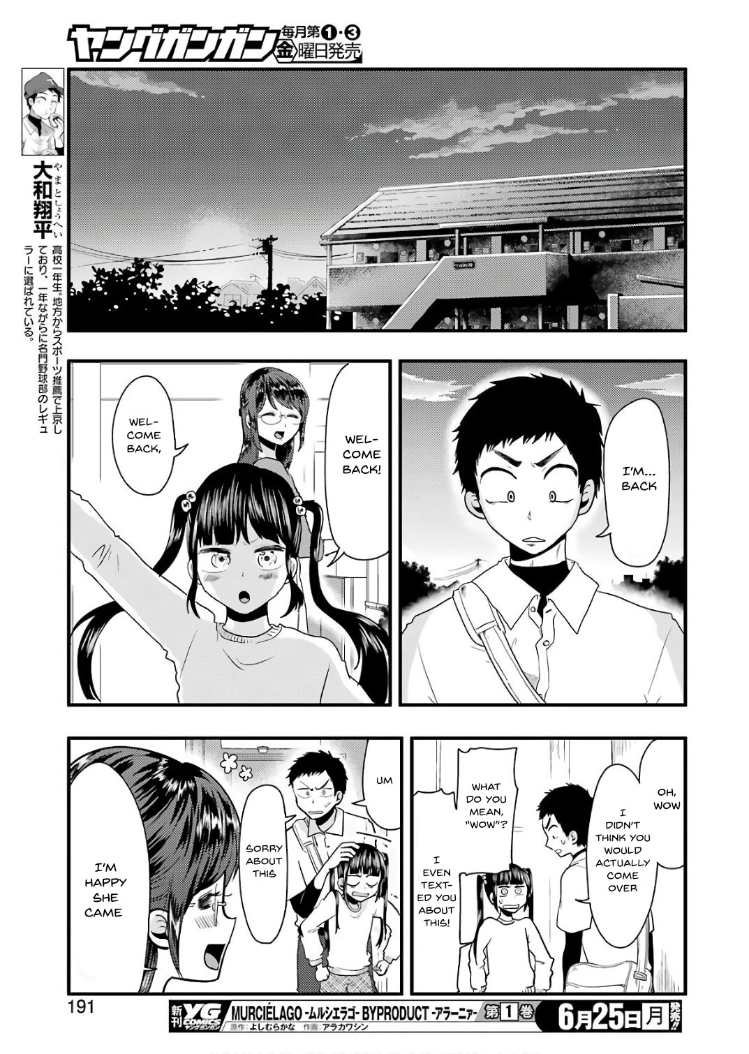 Yakumo-san wa Edzuke ga Shitai. Chapter 41 page 12 - Chapter 41: Sakura's Harvest Festival