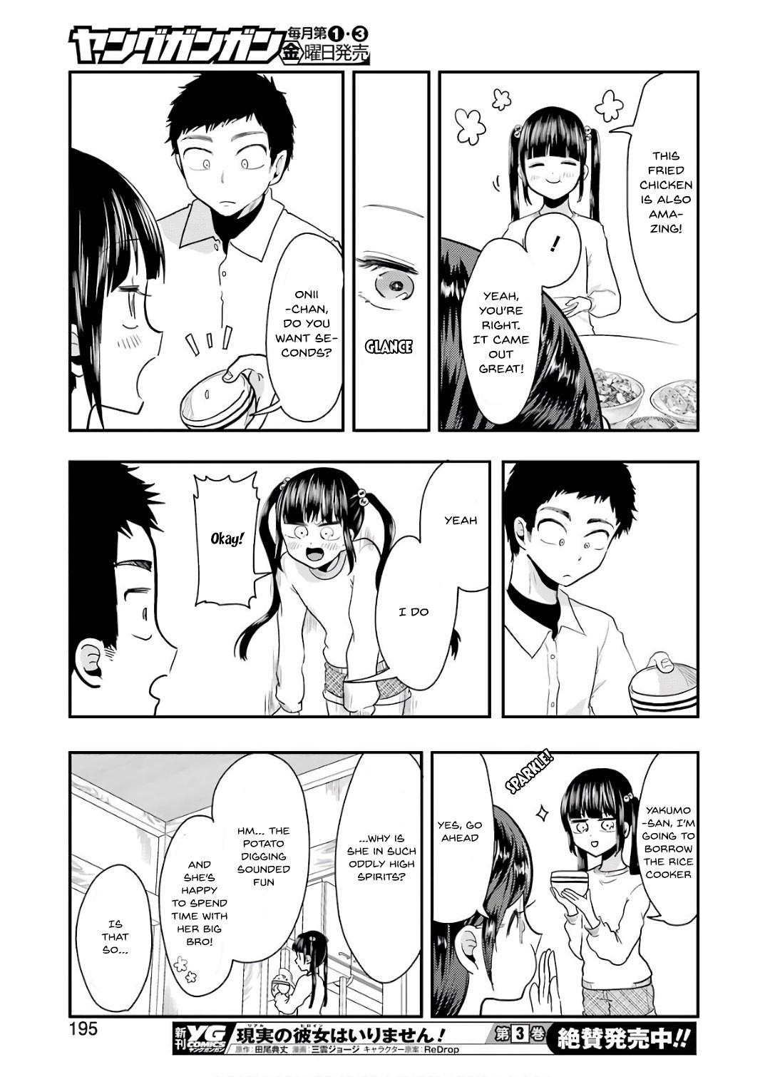 Yakumo-san wa Edzuke ga Shitai. Chapter 41 page 16 - Chapter 41: Sakura's Harvest Festival