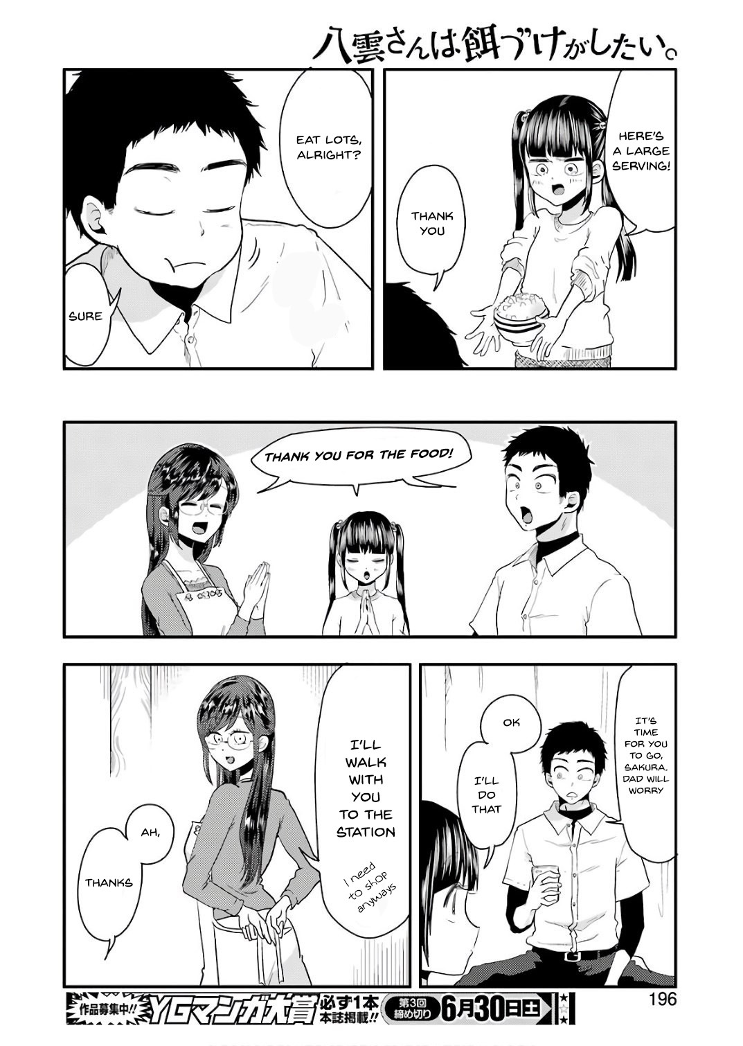 Yakumo-san wa Edzuke ga Shitai. Chapter 41 page 17 - Chapter 41: Sakura's Harvest Festival