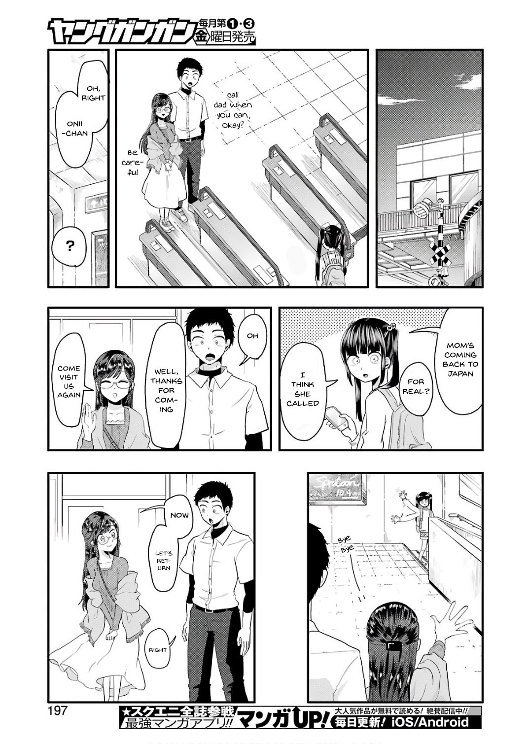 Yakumo-san wa Edzuke ga Shitai. Chapter 41 page 18 - Chapter 41: Sakura's Harvest Festival