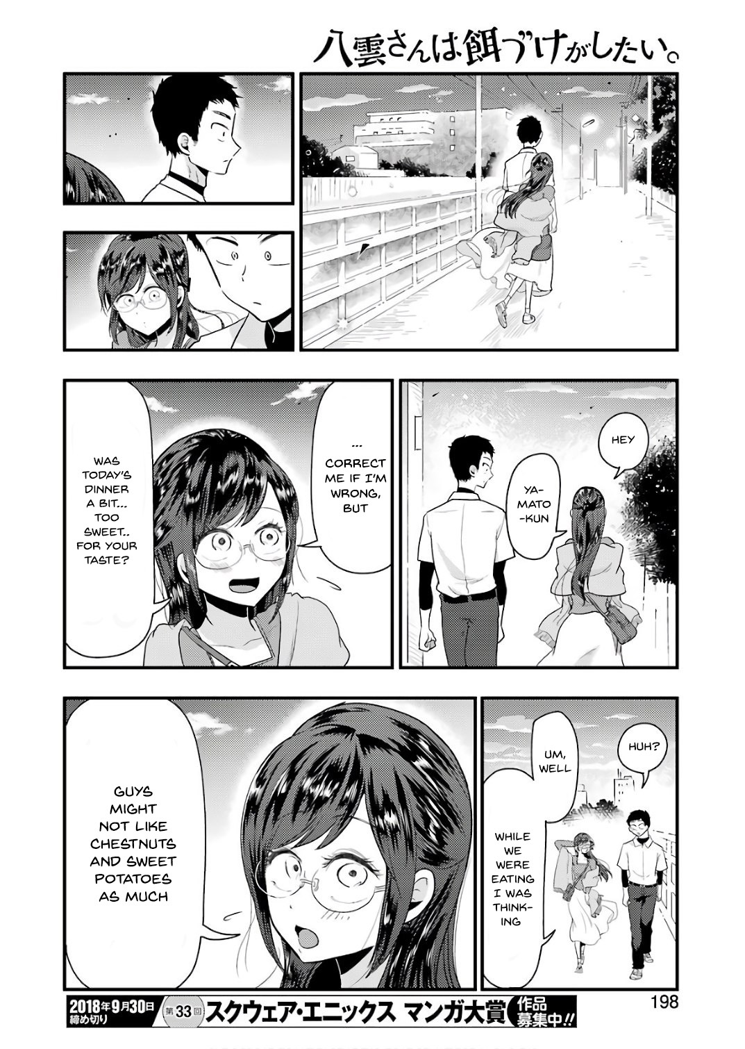 Yakumo-san wa Edzuke ga Shitai. Chapter 41 page 19 - Chapter 41: Sakura's Harvest Festival