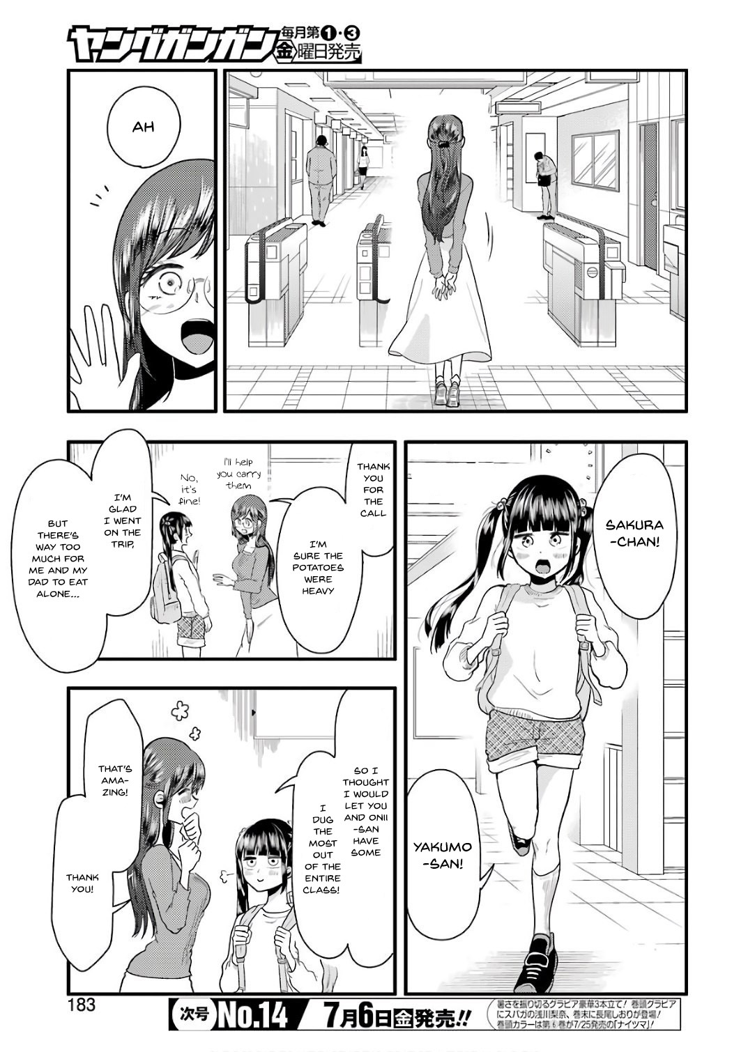 Yakumo-san wa Edzuke ga Shitai. Chapter 41 page 4 - Chapter 41: Sakura's Harvest Festival