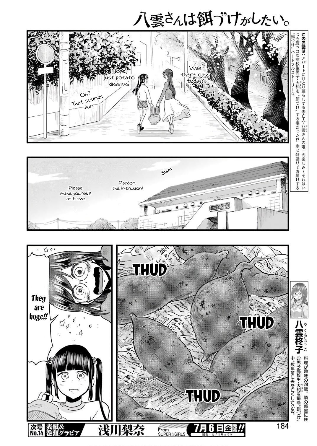 Yakumo-san wa Edzuke ga Shitai. Chapter 41 page 5 - Chapter 41: Sakura's Harvest Festival