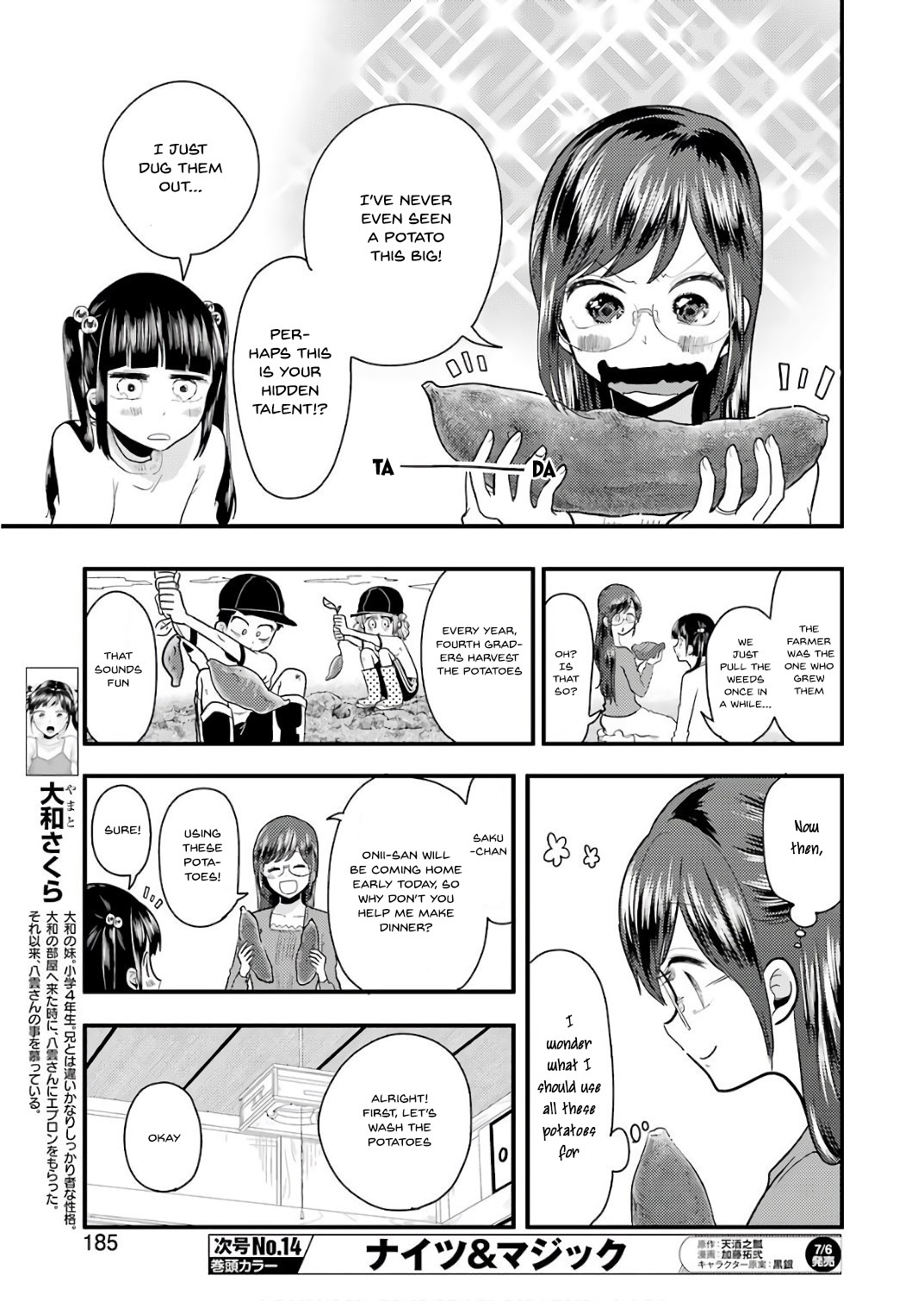 Yakumo-san wa Edzuke ga Shitai. Chapter 41 page 6 - Chapter 41: Sakura's Harvest Festival