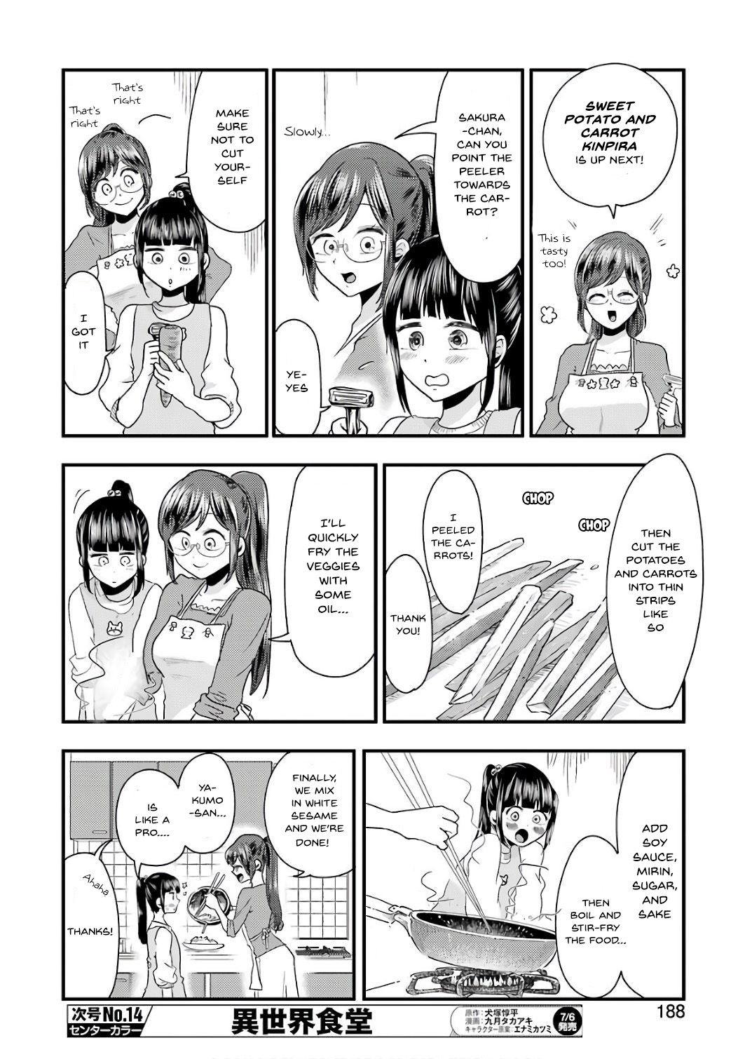 Yakumo-san wa Edzuke ga Shitai. Chapter 41 page 9 - Chapter 41: Sakura's Harvest Festival