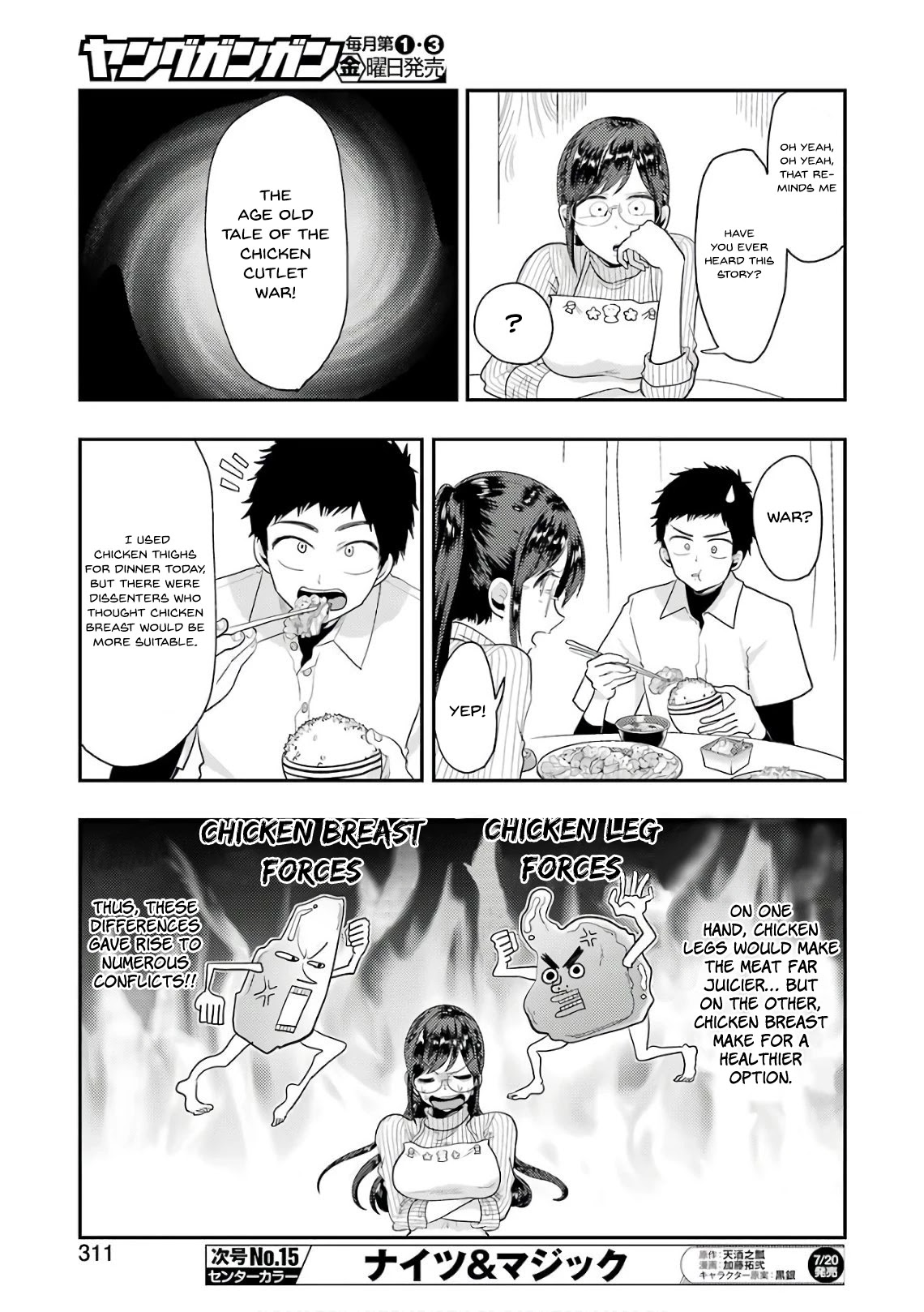 Yakumo-san wa Edzuke ga Shitai. Chapter 42 page 12 - Chapter 42: Motivation
