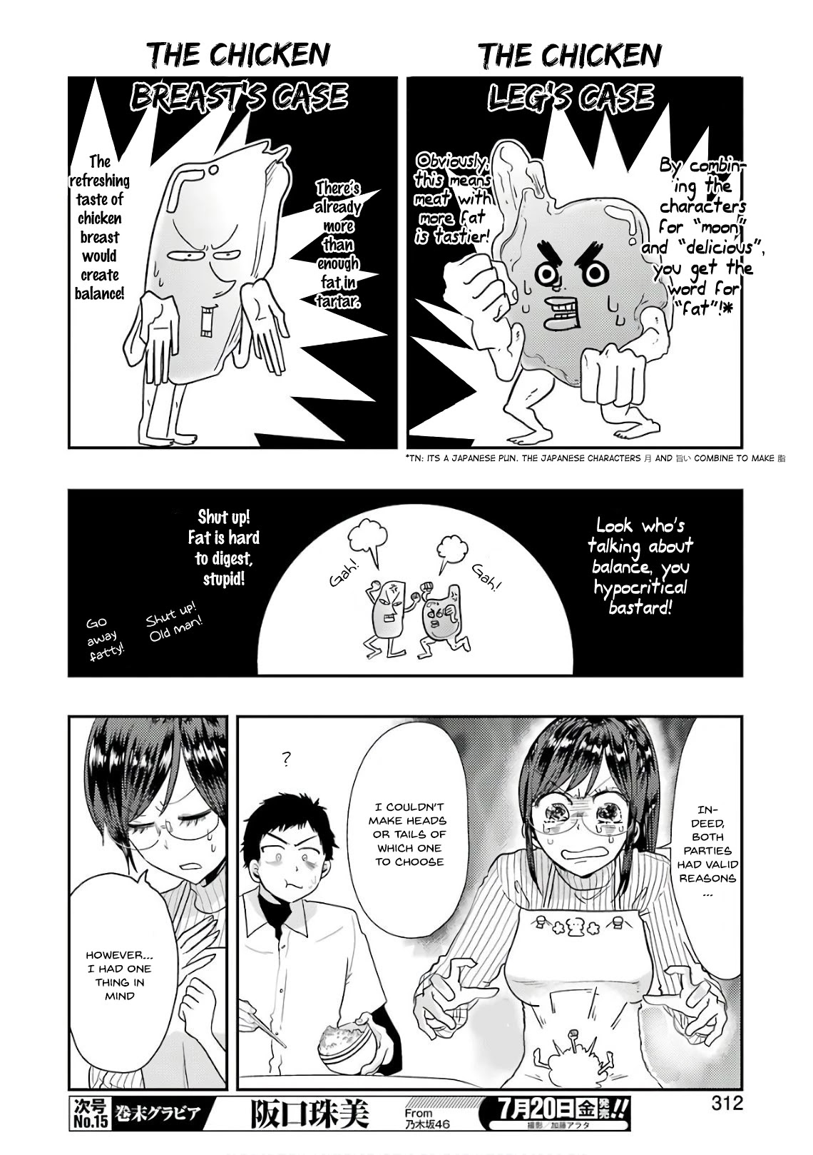 Yakumo-san wa Edzuke ga Shitai. Chapter 42 page 13 - Chapter 42: Motivation