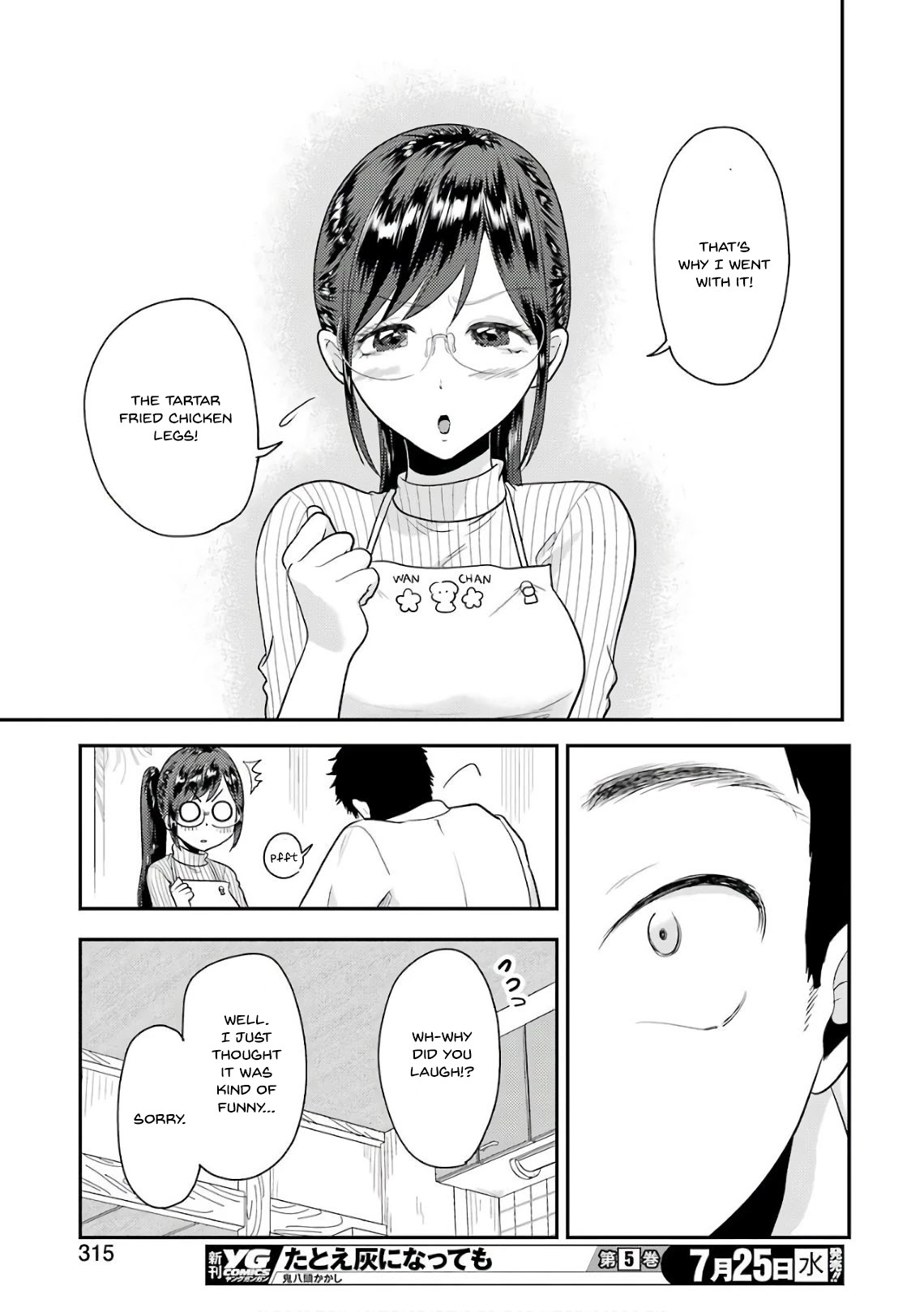 Yakumo-san wa Edzuke ga Shitai. Chapter 42 page 16 - Chapter 42: Motivation