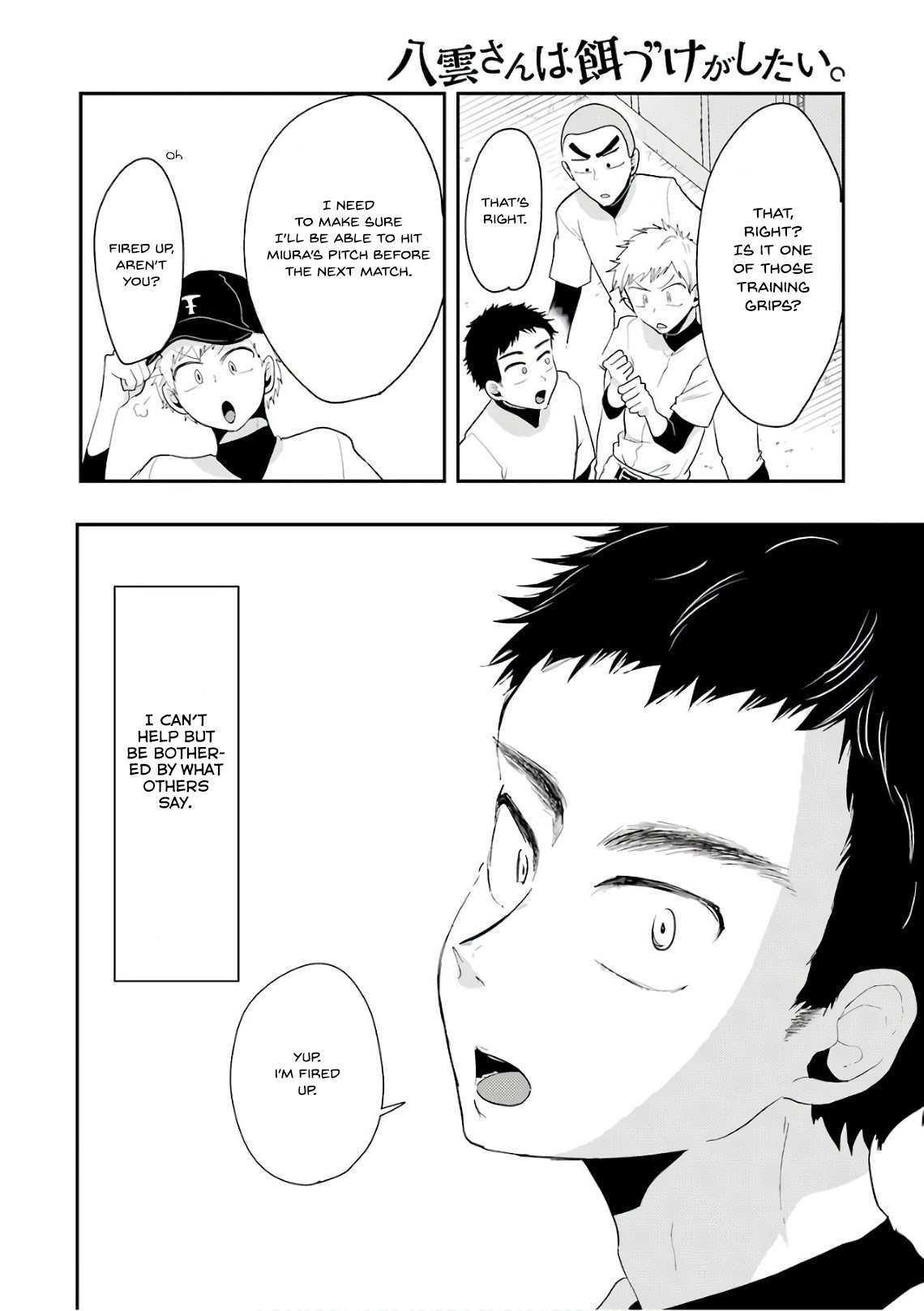 Yakumo-san wa Edzuke ga Shitai. Chapter 42 page 19 - Chapter 42: Motivation