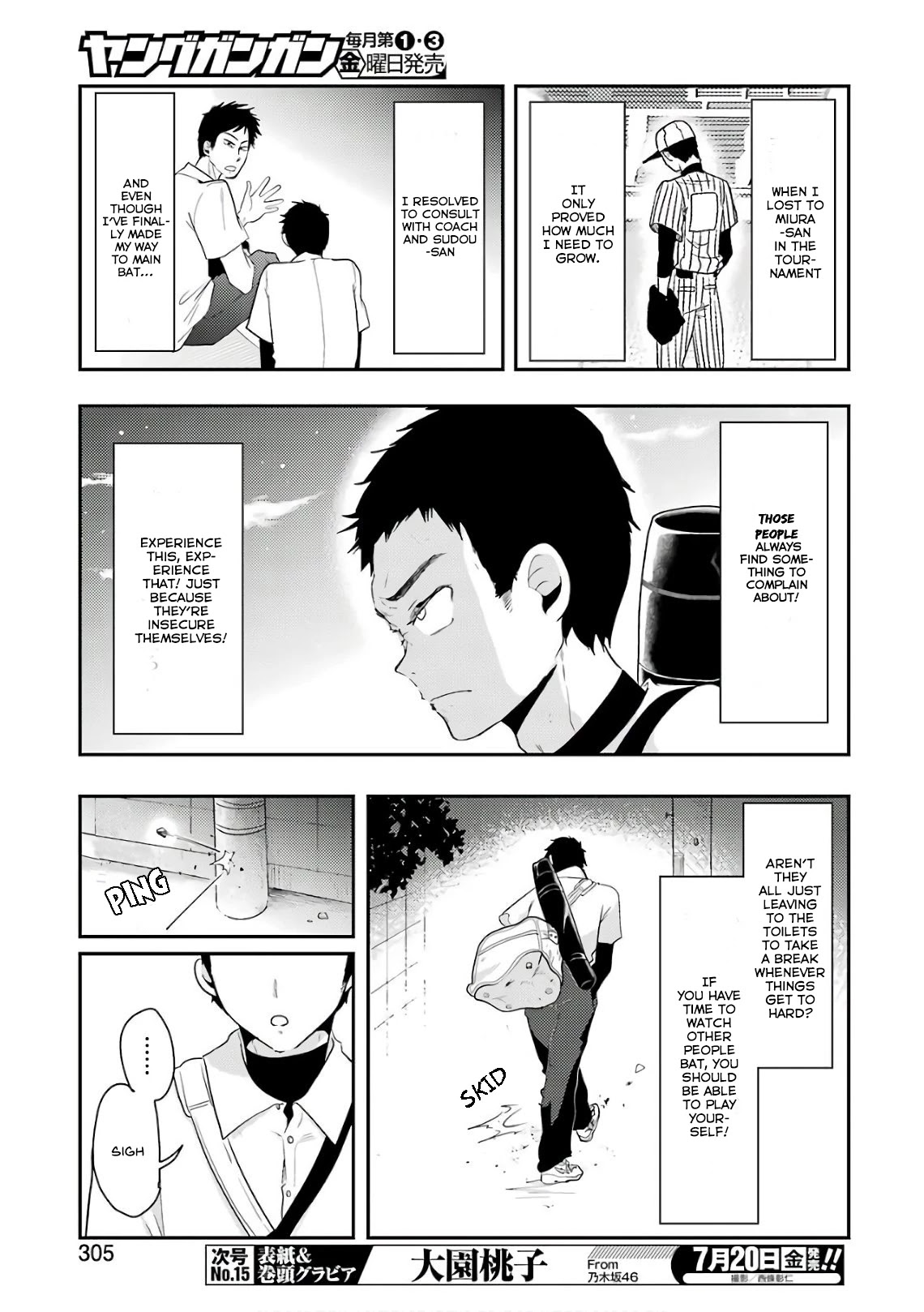 Yakumo-san wa Edzuke ga Shitai. Chapter 42 page 6 - Chapter 42: Motivation