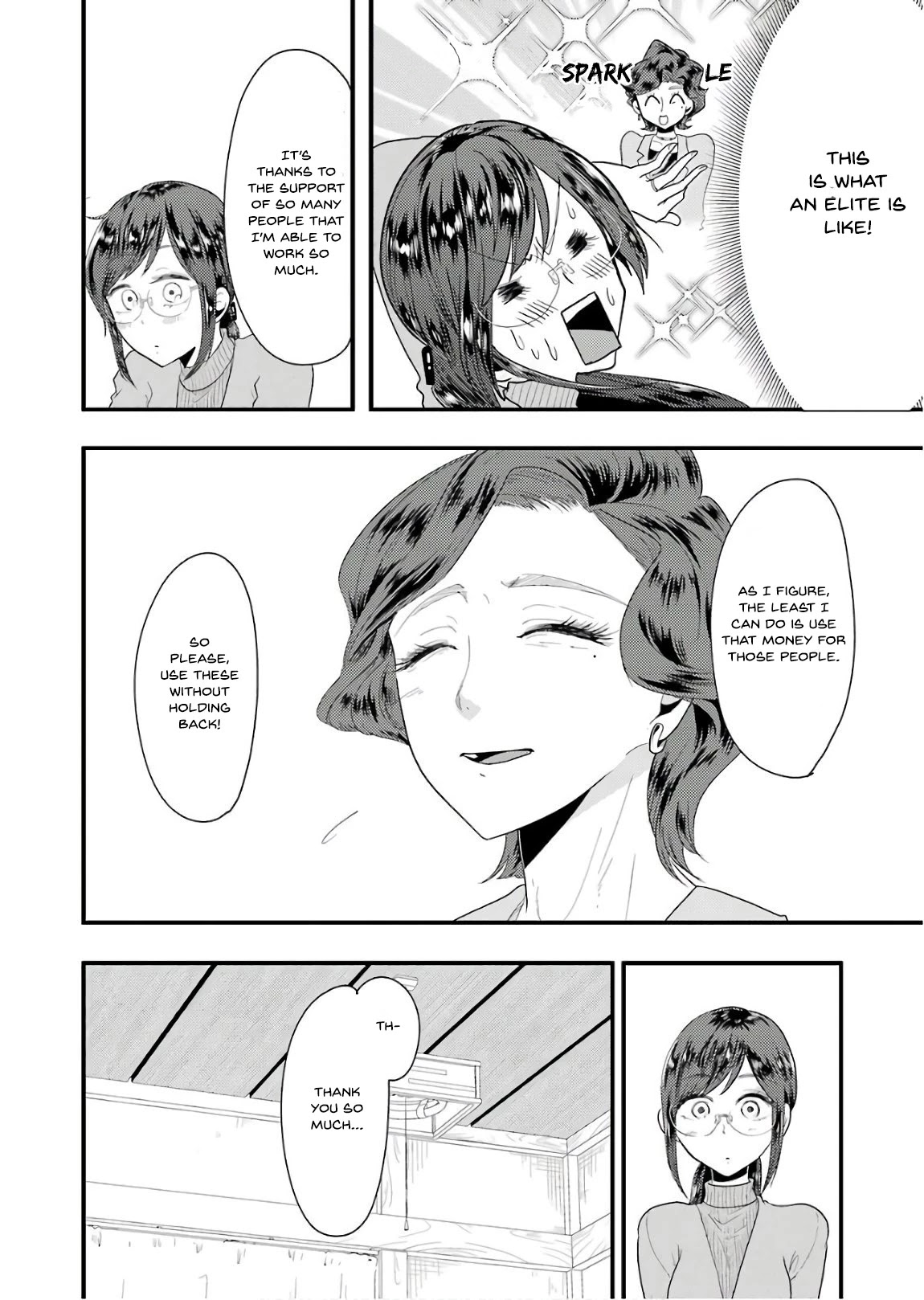 Yakumo-san wa Edzuke ga Shitai. Chapter 43 page 11 - Chapter 43: Here Comes the Mom!
